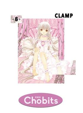 【现货】Chobits 爱藏版 6 台版原版繁体中文漫画港台正版图书籍 CLAMP 东立
