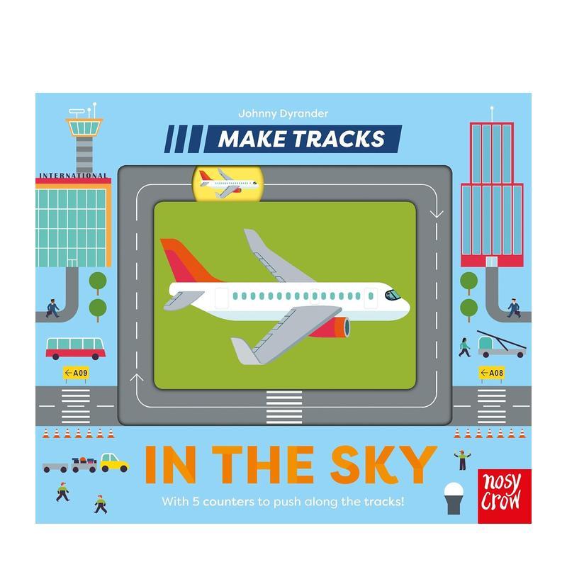 【滑轨机关书】飞行 【Make