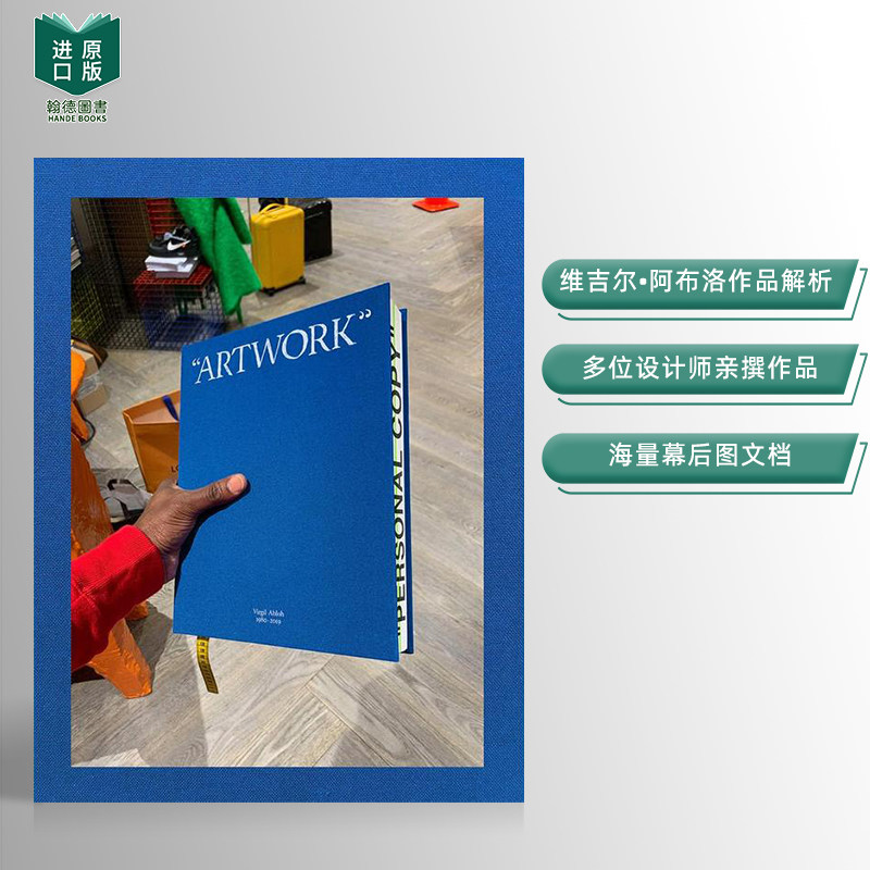 【现货】Virgil Abloh: Figures of Speech·阿布洛：修辞格 英文原版图书籍进口正版 Michael Darling 时尚设计师/品牌