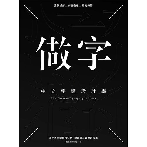 港台原版图书籍台版正版进口繁体
