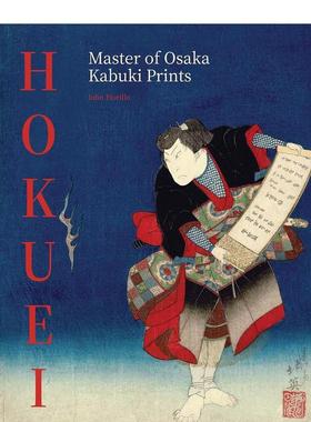 【预售】春梅斎北英：艺伎版画杰作 浮世绘 Hokuei: Masterpieces of Japanese Actor Prints 英文进口原版艺术画集Ludion