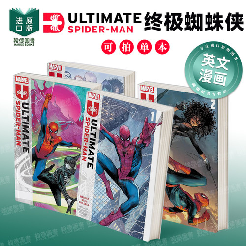 Marvel漫威