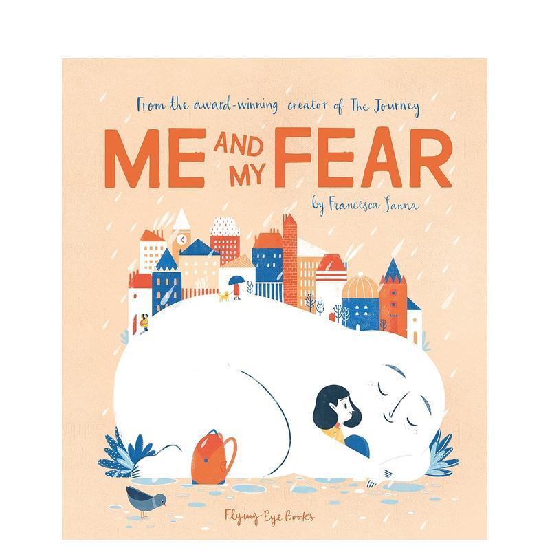 我和我的恐惧【平装】 Me a