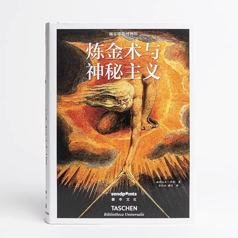 【Sendpoints】【世界