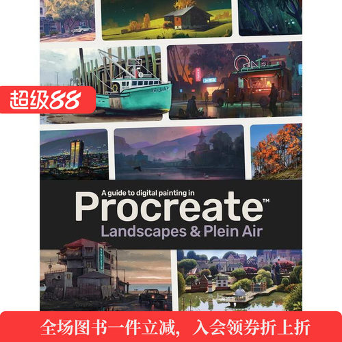 【现货】A Guide to Digital Painting in Procreate Procreate数字绘画指南：风景画与户外画 英文原版图书籍进口正版 插画设定集