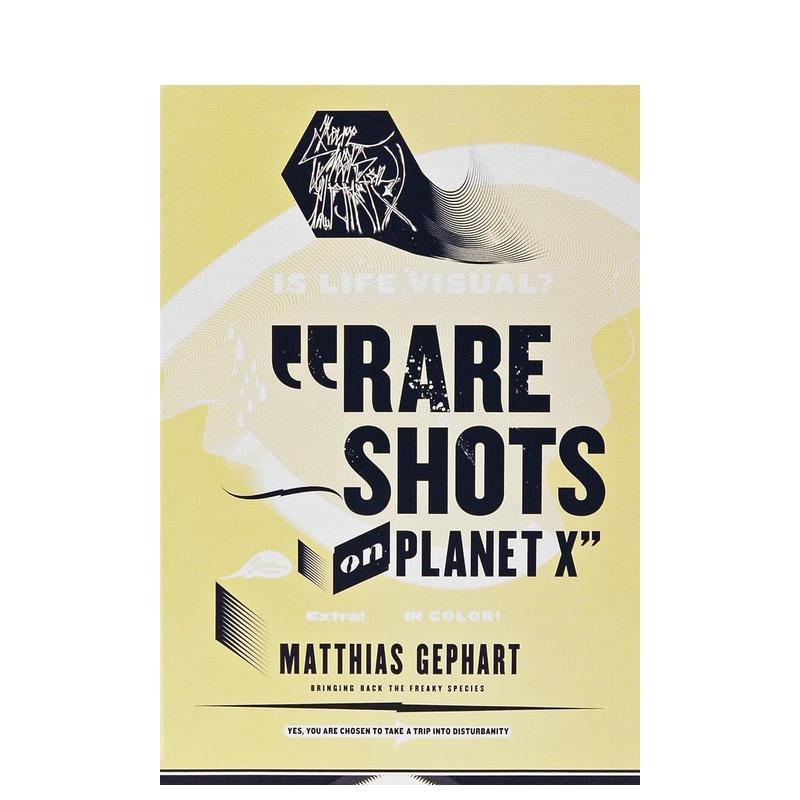 马蒂亚斯?格费特：X星球上的稀