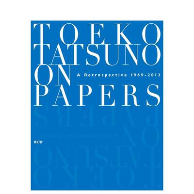 【现货】辰野登恵子 作品集 ON PAPERS: A Retrospective 1969–2012 日文进口原版图书籍画册画集 埼玉県立近代美术馆