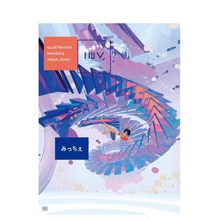 BOOK 图书籍正版 ILLUSTRATION 日本日文原版 MICHE插画作品集 みっちぇ VISUAL MAKING 现货