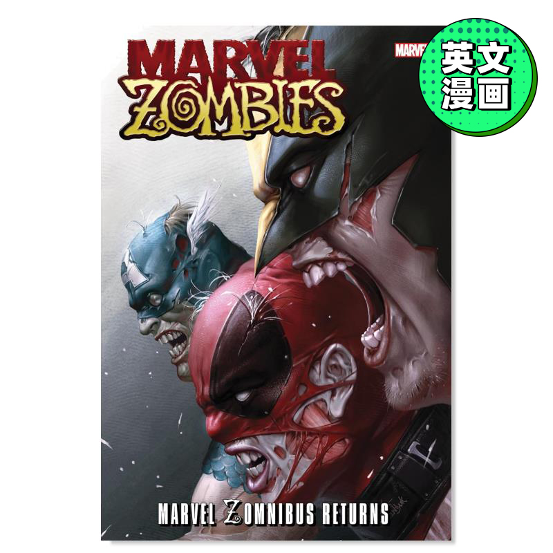 惊奇漫游记回归 MARVEL