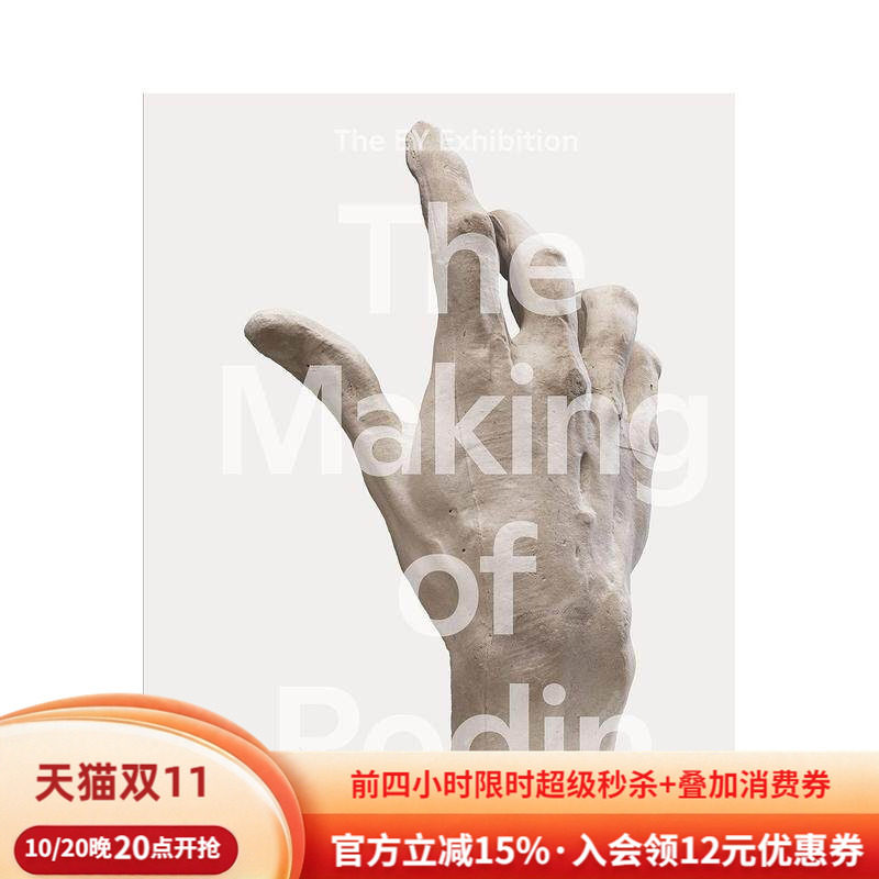 【预售】The Making of Rodin奥古斯特·罗丹的创作 英文进口原版版艺术画册画集外文图书 Nabila Abdel Nabi Achim Borchardt-