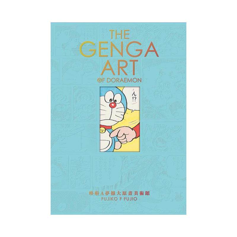 【特价】THE GENGA ART OF DORAEMON 哆啦A梦扩大原画美术馆 港台原版中文繁体动画原画设定集正版图书 藤子.F.不二雄 青文