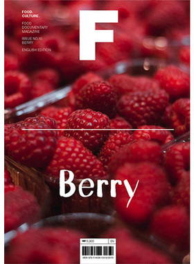 【预售】Magazine F (Korea)  2020年第01期 No.10 BERRY-浆果 英文原版图书籍正版 美食杂志