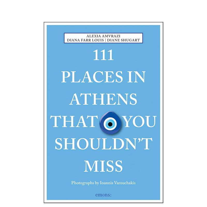 雅典不可错过的111个地方 1