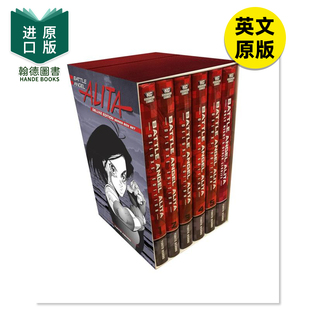 豪华完整系列套装 英文漫画 原版 Complete 现货 战斗天使阿丽塔 Series Angel Battle Set Alita Box Deluxe