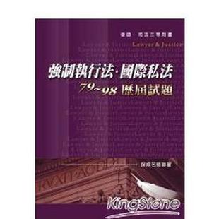 【预售】秘境小屋：每个人都可以亲手打造一幢远离烦嚣、安顿心灵的居所 港台进口原版中文繁体建筑设计图书 札克?可伦  史蒂芬?雷