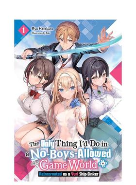 【现货】在男性禁入的游戏世界里，我该做的事情1The Only Thing I'd Do in a No-Boys-Allow 英文进口原版文学小说图书Hai Ryo H