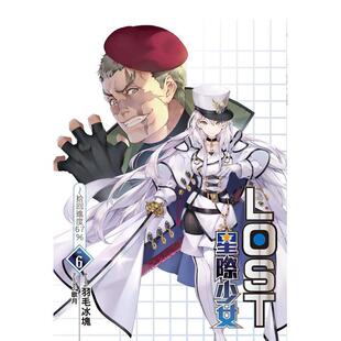 【现货】夏目漱石孤独物语二部曲（行人＋道草） 港台翻译文学图书台版进口繁体中文小说 夏目漱石 读书国-大牌出版