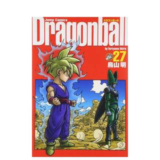 【预售】七龙珠 完全版 27 ドラゴンボ—ル完全版 27 日文原版漫画