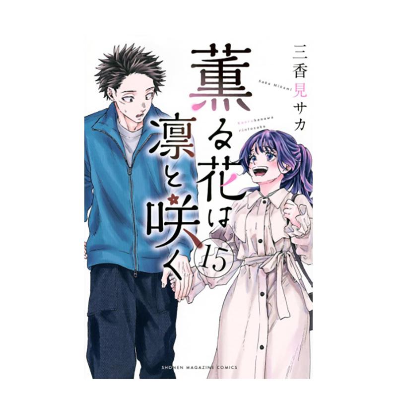 (预计26年2月出版)【首刷限