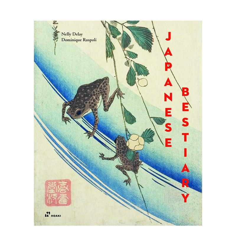 日本动物图鉴：日本神话、艺术和