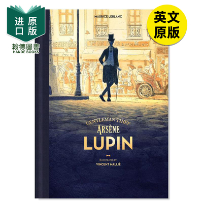 绅士大盗亚森罗宾Arsene