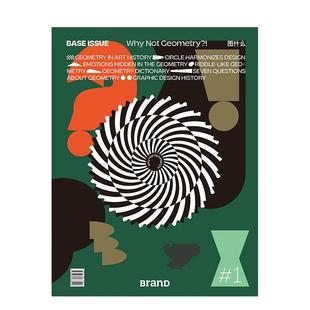 设计杂志 官方直订 随刊赠平面设计发展历程大海报 几何图形艺术插画期刊杂志 图什么 ISSUE BASE BranD特刊 现货