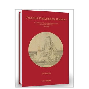 【预售】中国古代书画手卷·绘画-李公麟《维摩演教图》 Li Gonglin: Vimalakirti Preaching the Doctrine英文进口原版艺术画册画