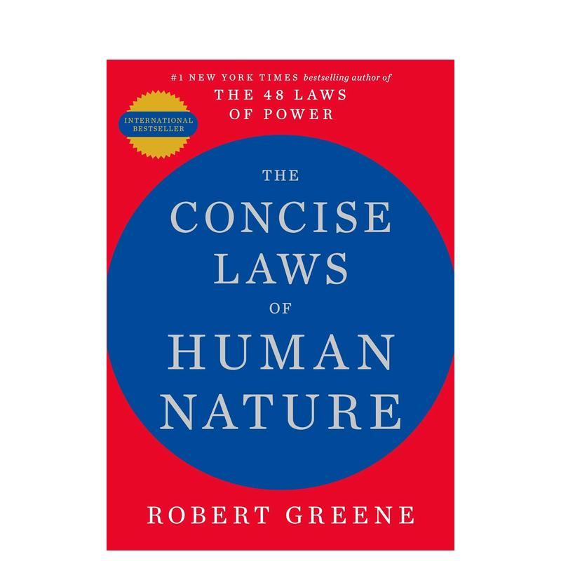 人性的法则（简明版） The