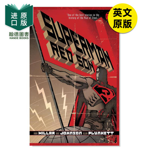 SupermanRedSon漫画