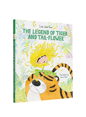 【现货】老虎与尾巴花的传说 The Legend of Tiger 英文进口原版儿童绘本图书 CCBC年度佳童书奖 韩国绘本 爆笑漫画 李奇恩Lee Ge