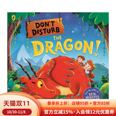 【现货】不要打扰龙 Don't Disturb the Dragon 进口原版英文儿童绘本3岁-6岁Findlay  Rhiannon外文正版图书