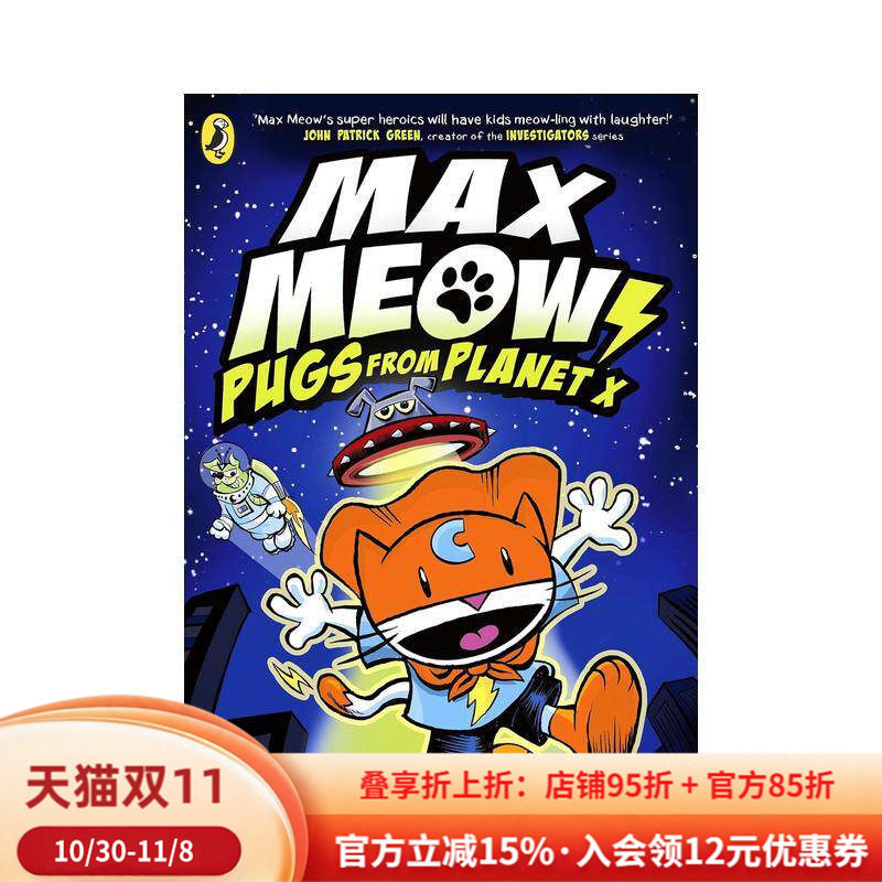【预售】马克思猫3：X 星球的哈巴狗 【Max Meow Book】#3: Pugs from Planet X 英文进口原版儿童漫画图书 儿童中年级读物Gallag