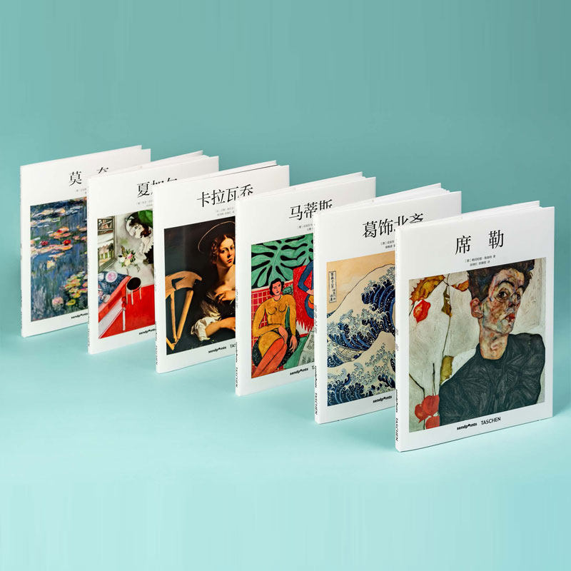 塔森基础艺术入门中文简体版6本组合装葛饰北斋.莫奈.卡拉瓦乔.席勒.马蒂斯.夏加尔印象派抽象派绘画艺术画册美术作品书籍