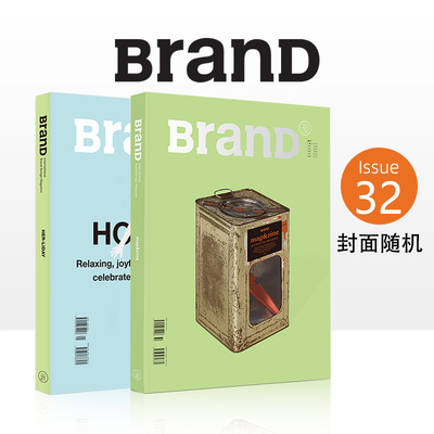 【现货】BranD 2017年02期 NO.32[mag&zine]超越誌 英文原版艺术设计杂志