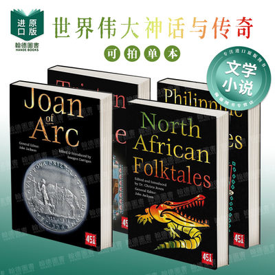 North African Folktales北非/菲律宾民间故事集英文进口原版世界文学小说图书The World's Greatest Myths and Legends