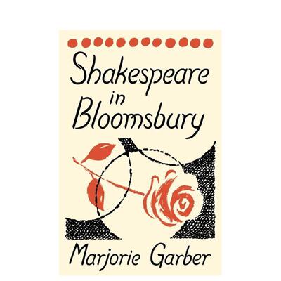 【预售】莎士比亚在布卢姆斯伯里 Shakespeare in Bloomsbury 英文进口原版人文历史图书Marjorie Garber