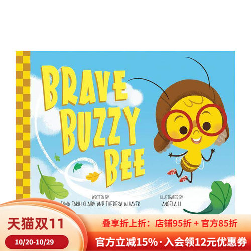 勇敢的嗡嗡蜜蜂 Brave B