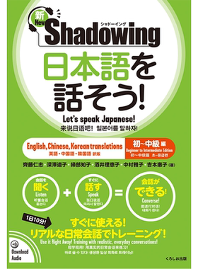 日文原版图书籍进口正版