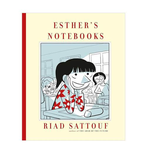 【安古兰漫画节终身成就奖得主R