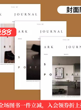 ARK JOURNAL(DEN)2026 01期 新刊 2025年 01 02 期 Vol.14/13/12 2024 2023  (单期可拍)年订B208 英文原版 设计建筑期刊杂志