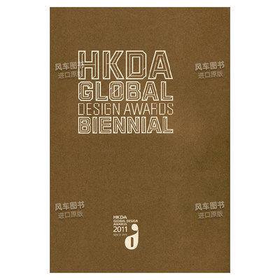 【现货】HKDA Global Design Awards Biennial 香港设计师协会环球设计大奖双年刊英文原版图书进口外版书籍