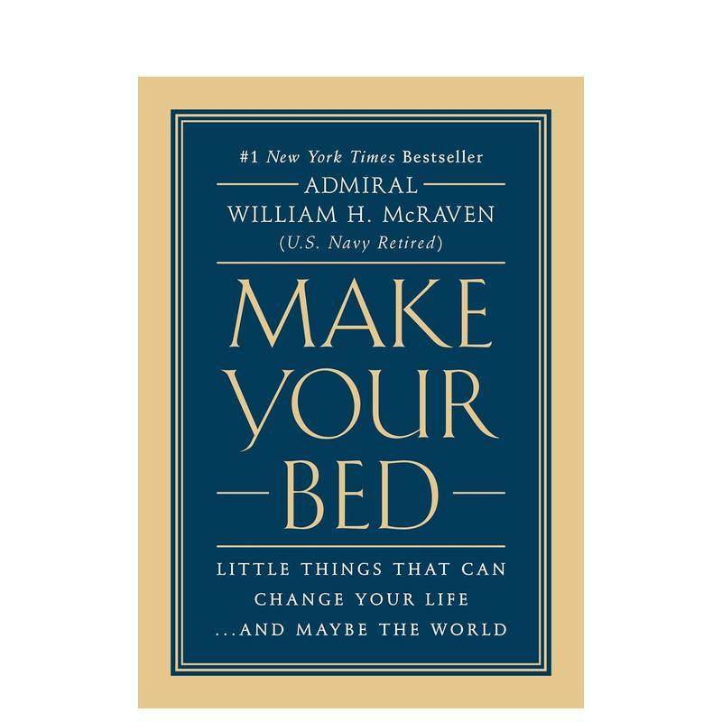 整理你的床 Make Your