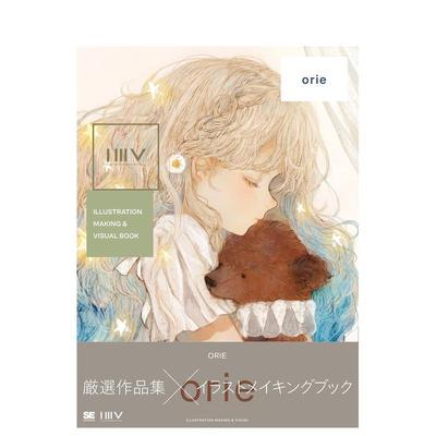 【现货】ILLUSTRATION MAKING & VISUAL BOOK orie，Orie 插画作品集 日文图书籍进口正版 翔泳社