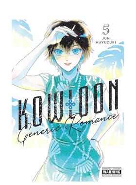 【预售】九龙大众浪漫 5 Kowloon Generic Romance， Vol. 5 英文漫画进口原版图书籍外文 科幻悬疑职场爱情漫画Abigail Blackman