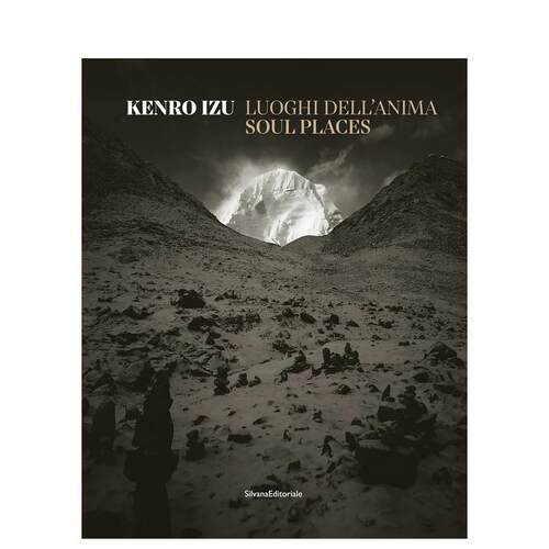 健郎&middot;泉：灵魂之地 Kenro