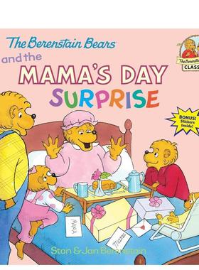 【预售】贝伦斯坦熊和妈妈们的惊喜日The Berenstain Bears And The Mamas Day Surprise英文进口原版儿童绘本图书3-6岁 人际关系
