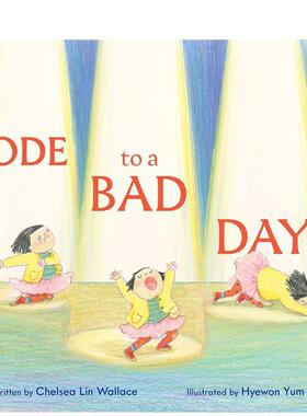 【现货】歌颂糟糕的一天Ode to a Bad Day 英文进口原版儿童绘本图书3-6岁Hyewon Yum自我认知情绪管理