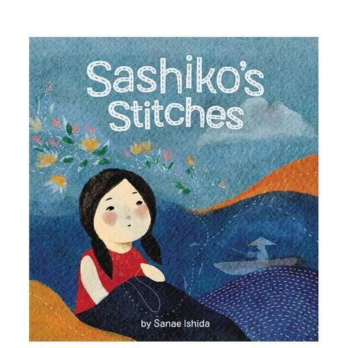 刺子绣的针线 Sashiko'