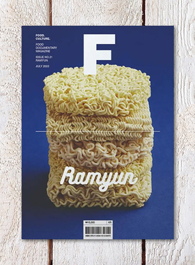 【现货】Magazine F 2022年第04期 NO.21 Ramyun-拉面 F杂志   (Korea)  英文原版图书籍进口正版 美食杂志