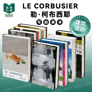 Le Corbusier & Pierre Jeanneret勒·柯布西耶 & 皮埃尔·让纳雷:昌迪加尔 印度 英文进口原版建筑设计图书LE CORBUSIER系列图书